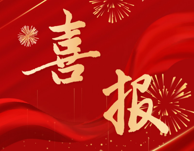 喜訊！濮陽(yáng)城發(fā)投集團成功獲評AA主體信用評級